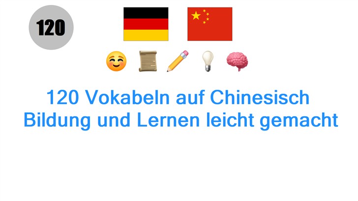120 Vokabeln auf Chinesisch: Bildung und Lernen leicht gemacht